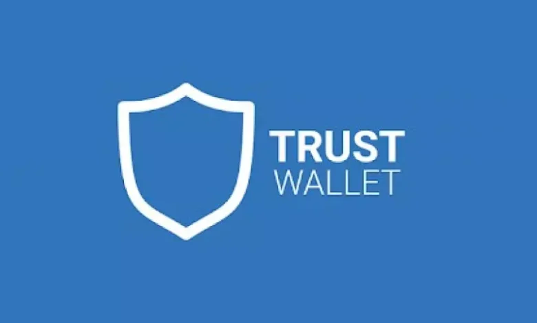 تراست ولت