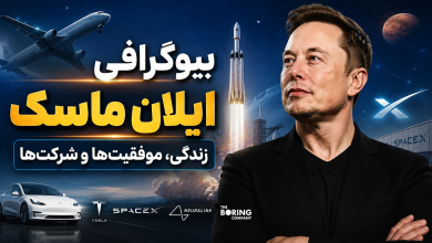 بیوگرافی ایلان ماسک